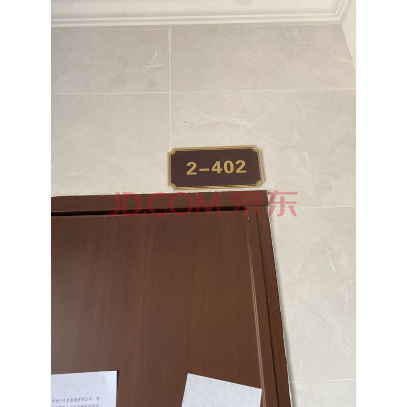 【瑞麟华院】东莞市谢岗镇谢岗东风西街8号瑞麟华院2号商业、住宅楼402