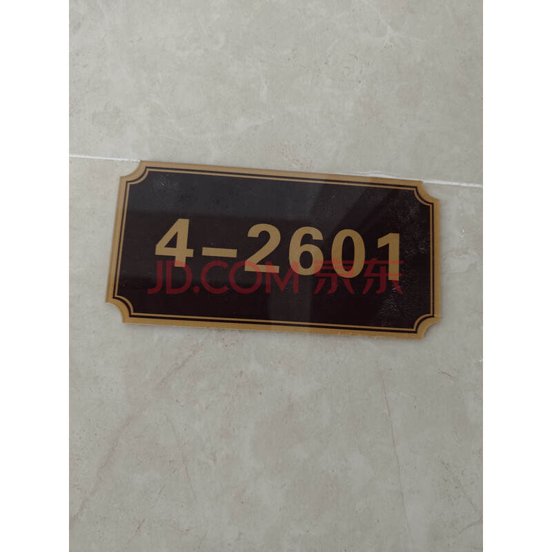 【天悦华院】东莞市石龙镇石龙方正中路6号天悦华院4栋2601房