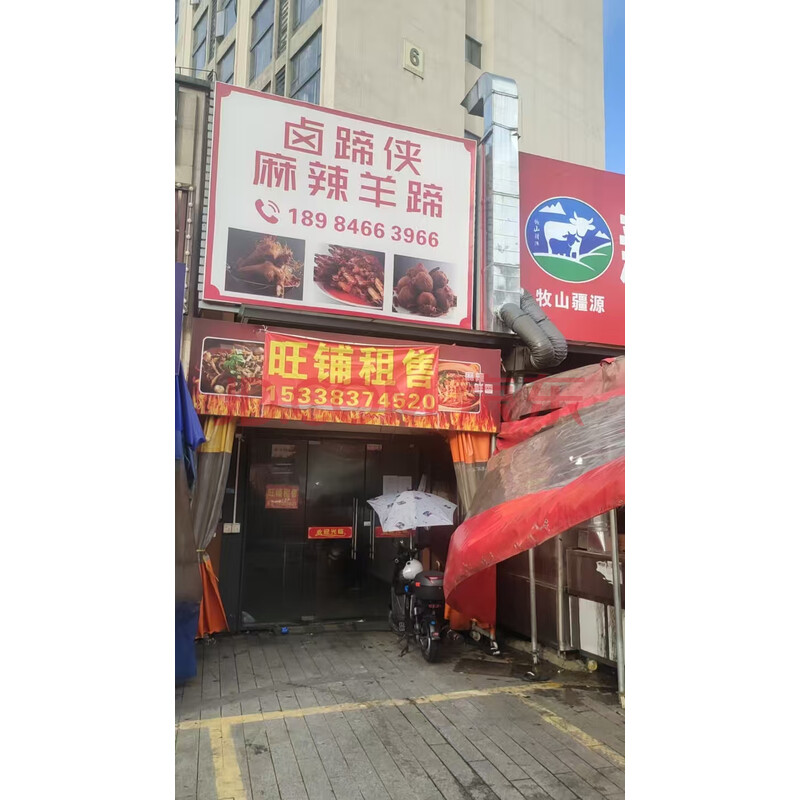 【阳光城商铺】东莞市南城区莞太路275号阳光天地商务中心6号商业、办公楼商铺118