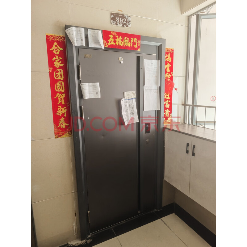 【景天花园】东莞市东城区环城东路400号景天花园22栋802号