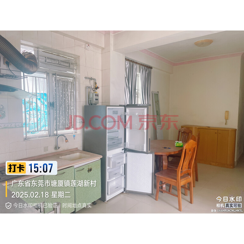 【莲湖新村】被执行人刘捷均名下位于广东省东莞市塘厦镇莲湖新村第七座901室的房产(不动产权证书号为粤(2022)东莞不动产权第0094130号)