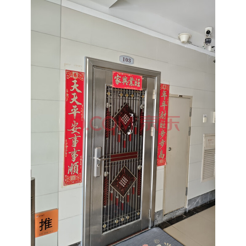 【庆峰花园】东莞市东城区温塘村庆峰花园三期C栋(紫云居)3单元103号(不动产权证书号:粤房地权证莞字第0200571908号)