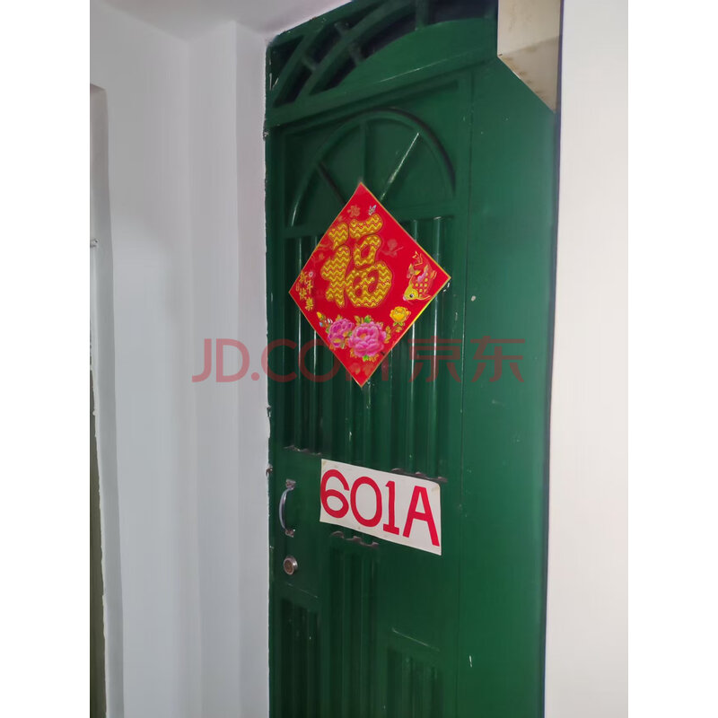 【宏远花园牡丹阁】东莞市南城区宏远花园牡丹阁601号