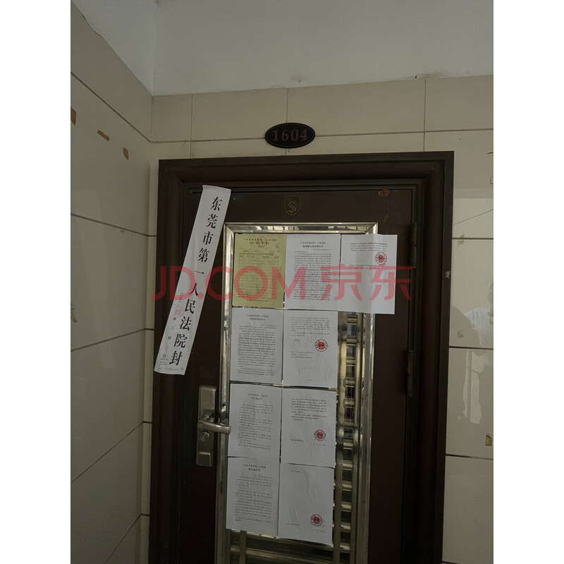 【华南摩尔】东莞市万江区新城金曲路18号华南摩尔主题购物公园北大资源御湾商住区15号楼1单元1604