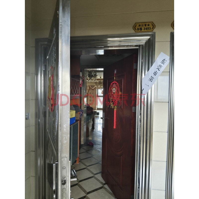 【滨江晋业豪园】东莞市石龙镇兴龙社区西湖一路北11号滨江晋业豪园1幢2单元2403及室内家私家电一批