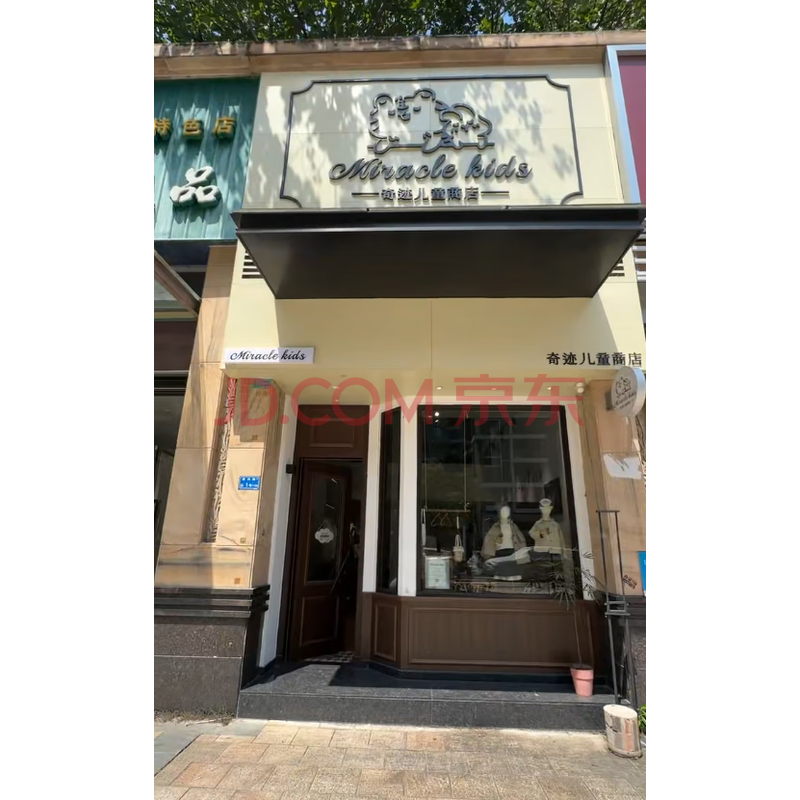 【景湖时代城商铺】东莞市南城区宏伟路1号景湖时代花园18幢156号商铺