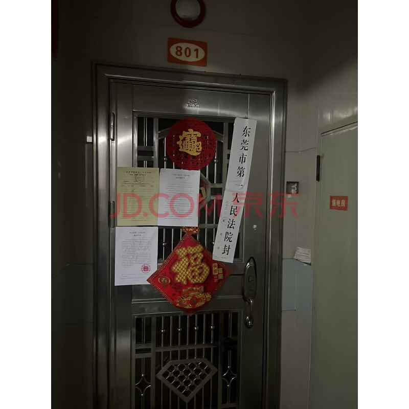 【华南摩尔】东莞市万江区万江路北3号华南摩尔主题购物公园盛世华南住宅区4号楼1单元801