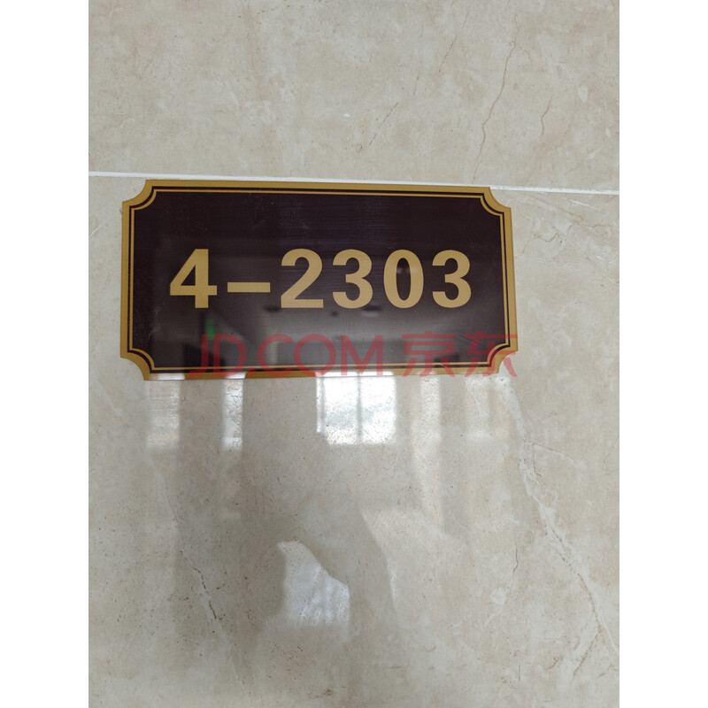 【天悦华院】东莞市石龙镇石龙方正中路6号天悦华院4栋2303房