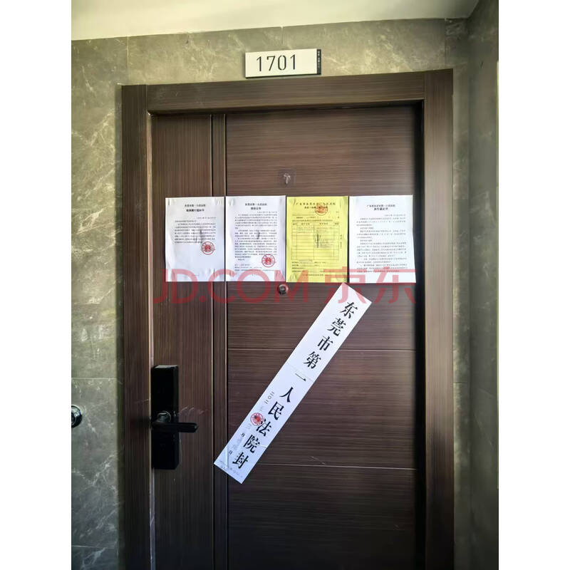 【恒基旭辉江山】东莞市石碣镇石碣明珠东路3号江山阅花园1栋2单元1701