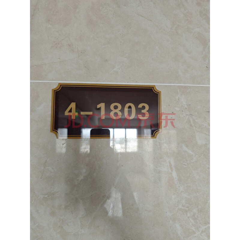 【天悦华院】东莞市石龙镇石龙方正中路6号天悦华院4栋1803房