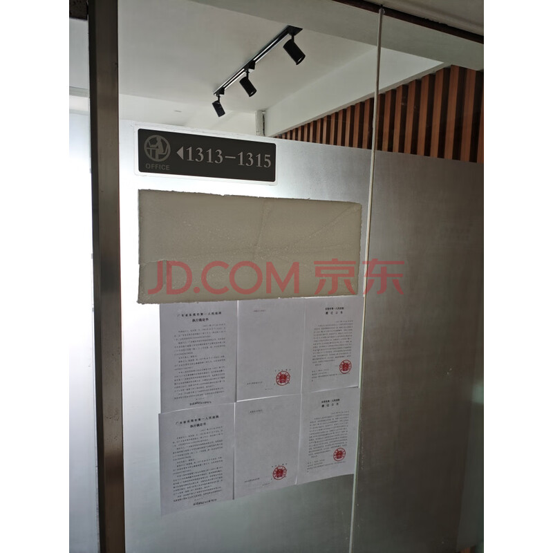 【盈锋商务中心】东莞市南城区体育路26号盈锋商务中心2栋办公1313号以及1315号