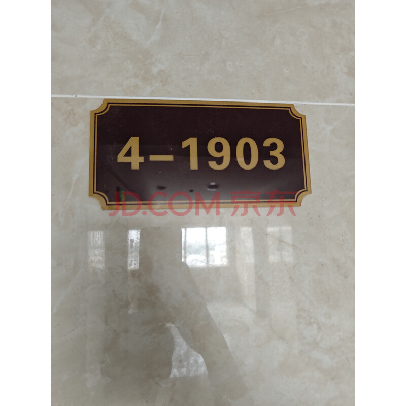 【天悦华院】东莞市石龙镇石龙方正中路6号天悦华院4栋1903房