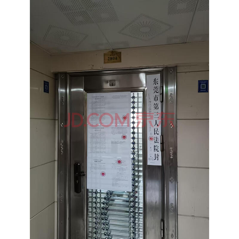 【丽景花园】被执行人梁舟名下位于东莞市常平镇横江厦村丽城开发区丽景花园G区绿华庭2号楼2804的房产