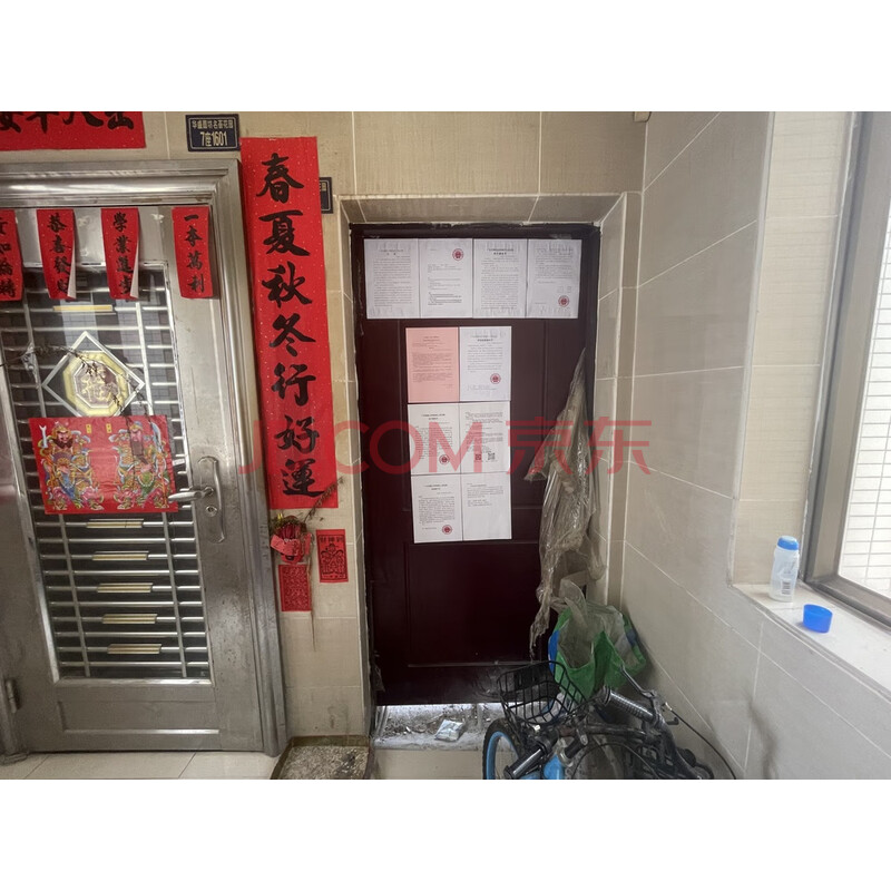 【华盛圆坊名荟花园】佛山市三水区乐平镇范湖龙湖路222号华盛圆坊名荟花园7座1604 建筑面积89.49㎡