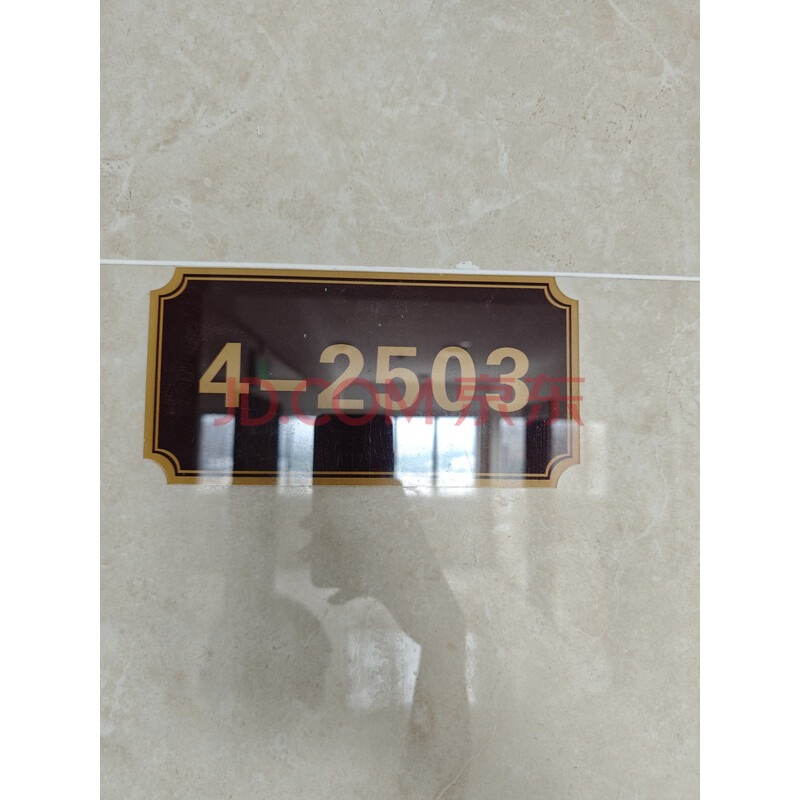 【天悦华院】东莞市石龙镇石龙方正中路6号天悦华院4栋2503房