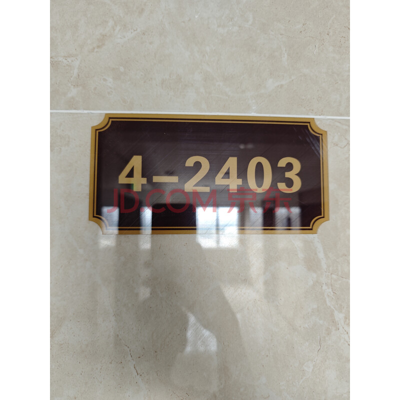 【天悦华院】东莞市石龙镇石龙方正中路6号天悦华院4栋2403房