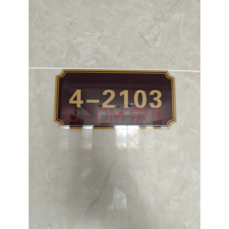 【天悦华院】东莞市石龙镇石龙方正中路6号天悦华院4栋2103房