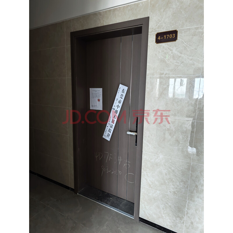 【天悦华院】东莞市石龙镇石龙方正中路6号天悦华院4栋1703房