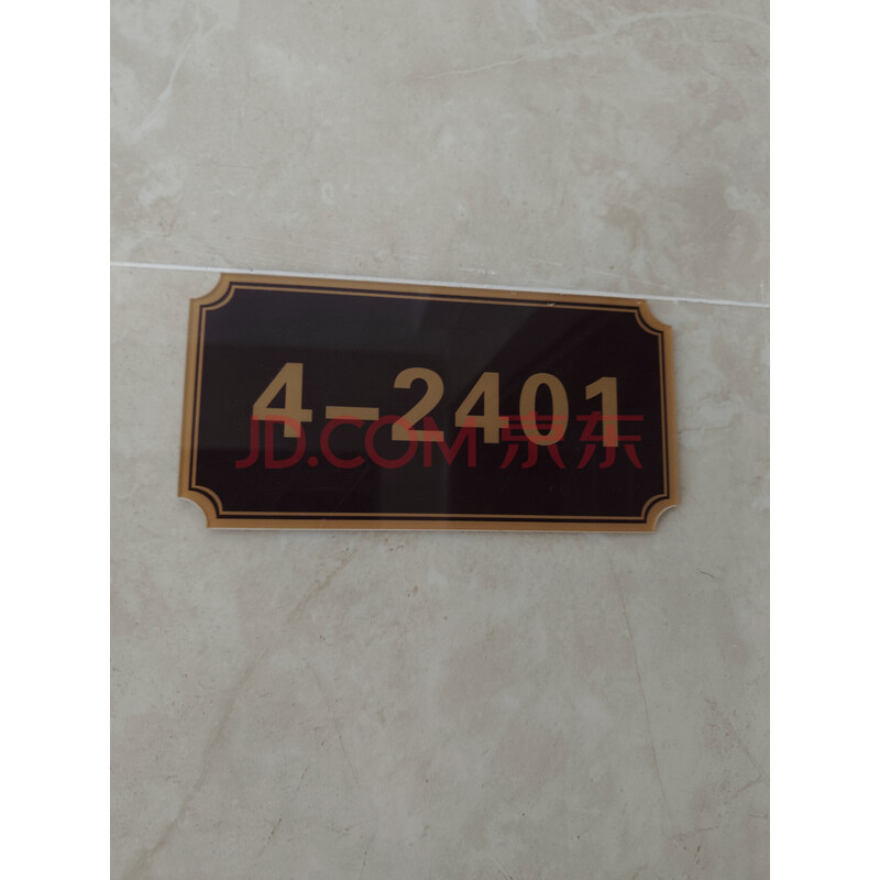 【天悦华院】东莞市石龙镇石龙方正中路6号天悦华院4栋2401房