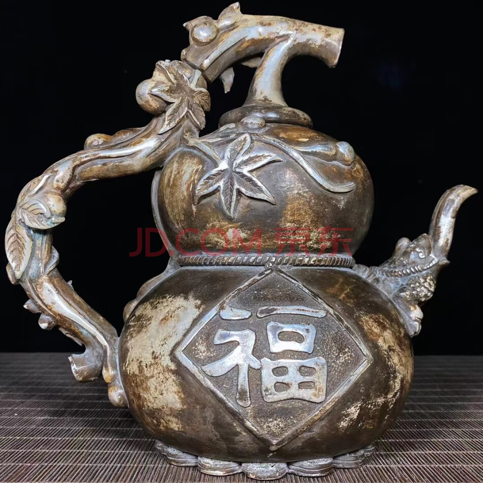查封资产ZJ-0385珍藏老银百子葫芦壶 雕刻福字 寓意福禄双全 多子多福