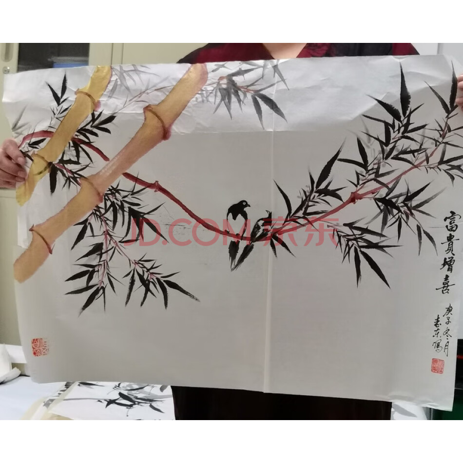 编号31金竹字画一幅
