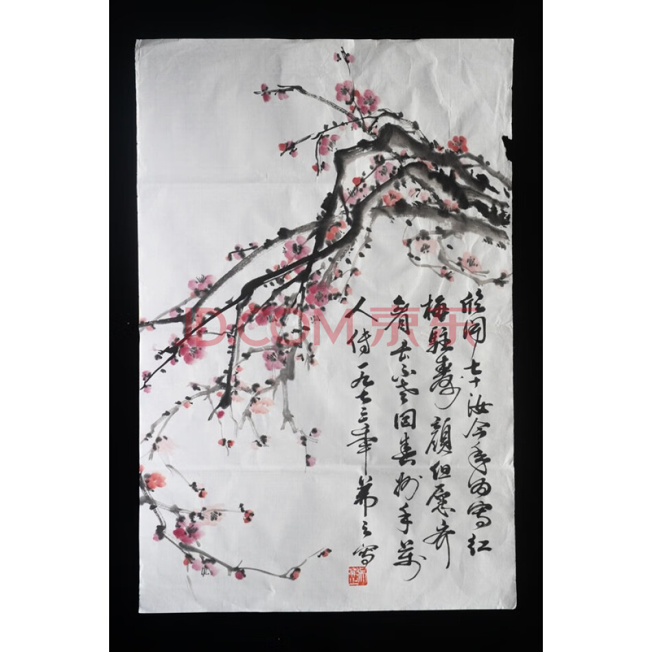 2号吴佛之书画作品 规格；47*70cm