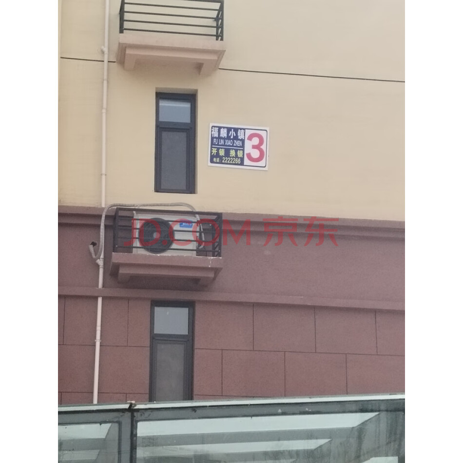 位于邢台市信都区邢和公路北侧、西外环以东福麟小镇小区3号楼1单元102房产，3号楼储藏间-128