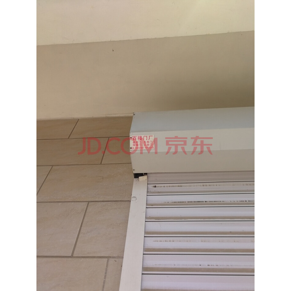 保定市莲池区金庄街203号房产一套