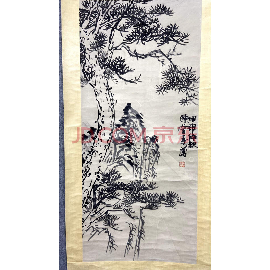 涉案资产G--226	收藏级纯手绘山水画【松】41×92cm有款