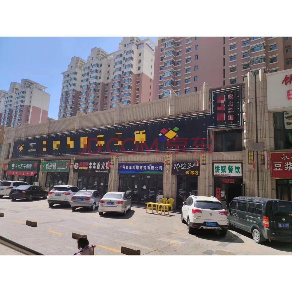 兰州市红古区海石湾镇中和路水榭花都2层商业用房两年期租赁权