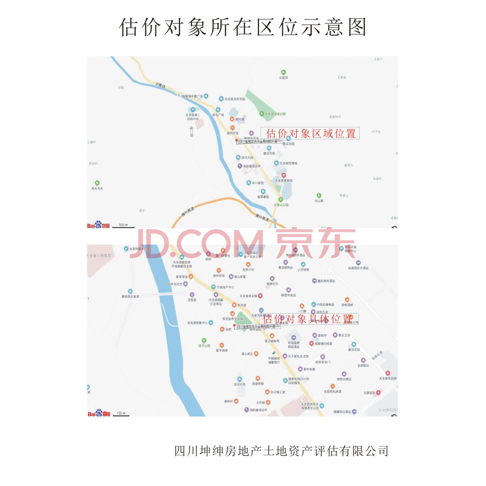（二月）雅安市天全县向阳开发区音乐广场3幢1层营业用房（1）