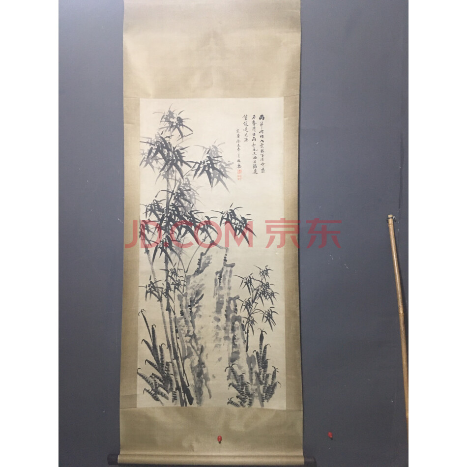 查封资产A11-0033旧藏四尺手绘中堂竹子画