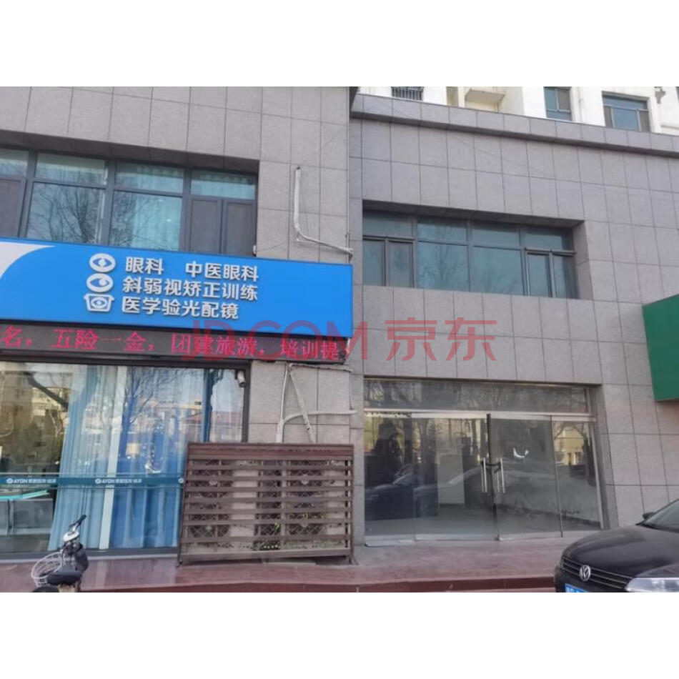 邯郸市鸡泽县璟尚院（人民路南、文化广场东侧瑞泽嘉园）小区0002幢1单元103号不动产
