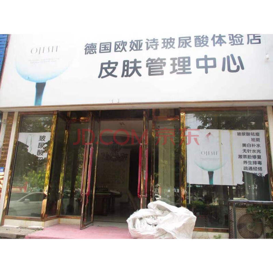 锦州市松山新区凌南街道凌西大街吉祥里83-21号