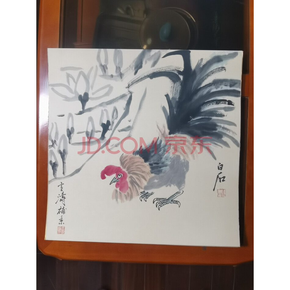 藏品名画H----213《王雪涛与齐白石合作花鸟05系列44X44cm》