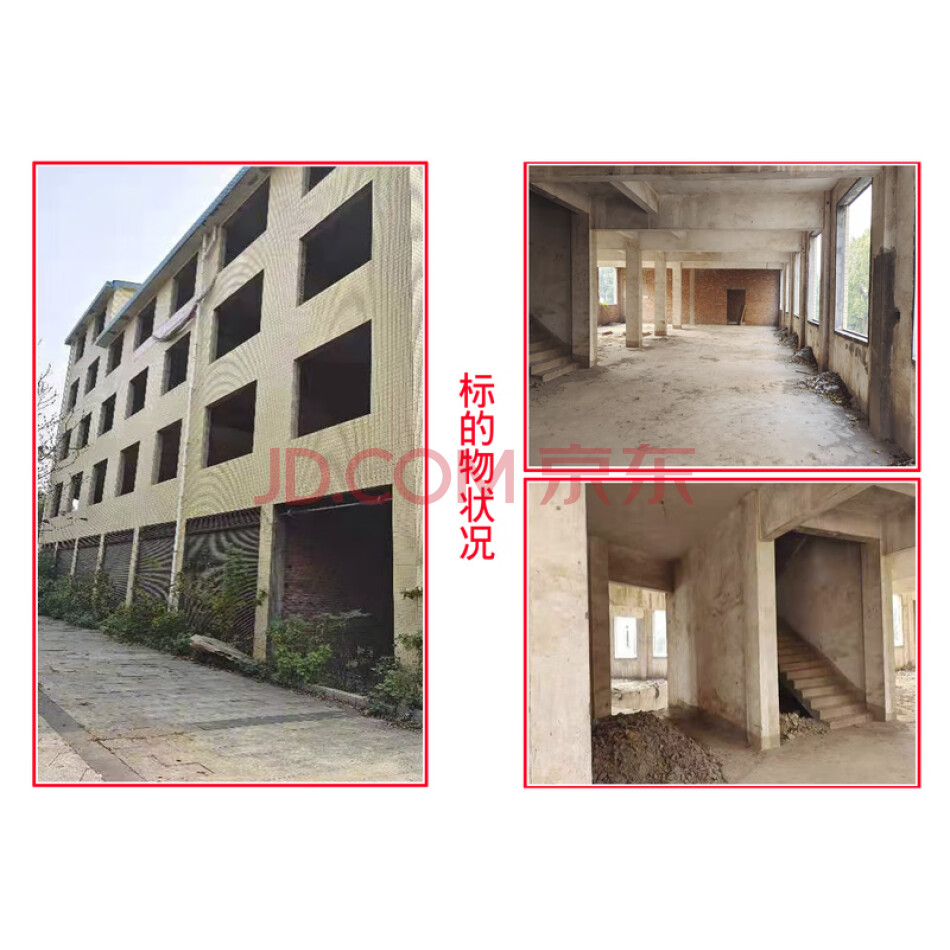 衡阳市石鼓区蒸湘北路201号203房屋