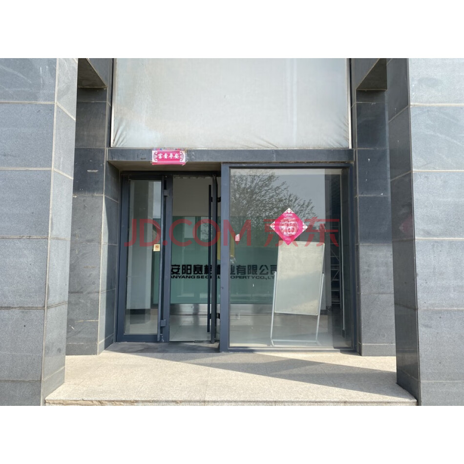 安阳市开发区银杏大街街道办事处中华路锦江城市花园2号楼1单元1层03号商业房产