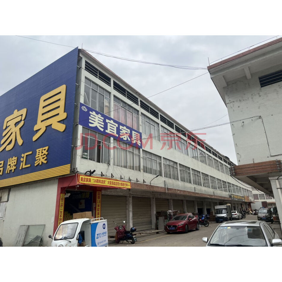 【第1次拍卖】连州市城西象鼻岭（清连大道）地段世邦装饰城B栋二层西侧