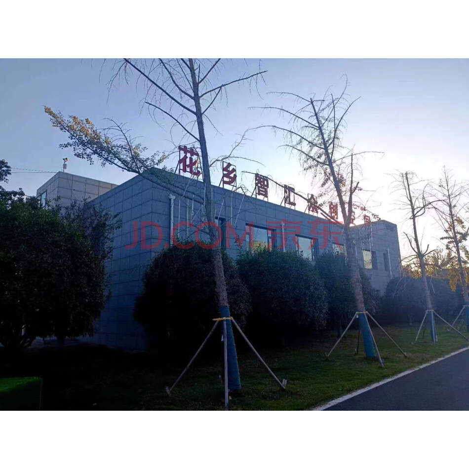 【第1次拍卖】江苏苏太花木产业有限公司耿圩产业园办公楼、门卫室、花盆厂宿舍、生产及办公设备等