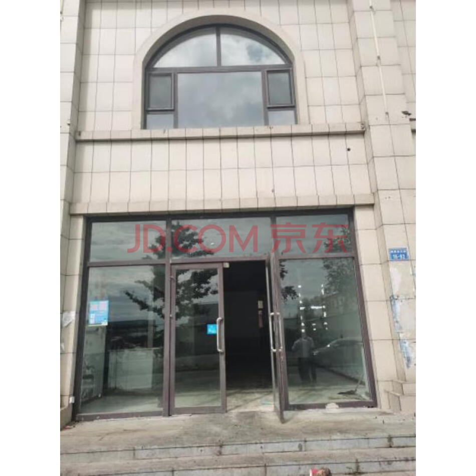 东港市新兴区宝华•北城怡景14号楼103.203室房产一处及对应土地使用权一宗