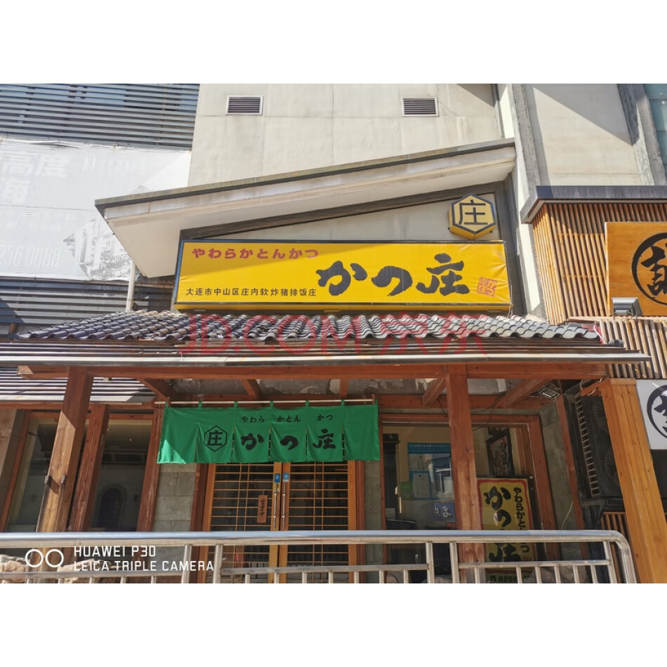 大连市中山区天津街及修竹街七处商业用房