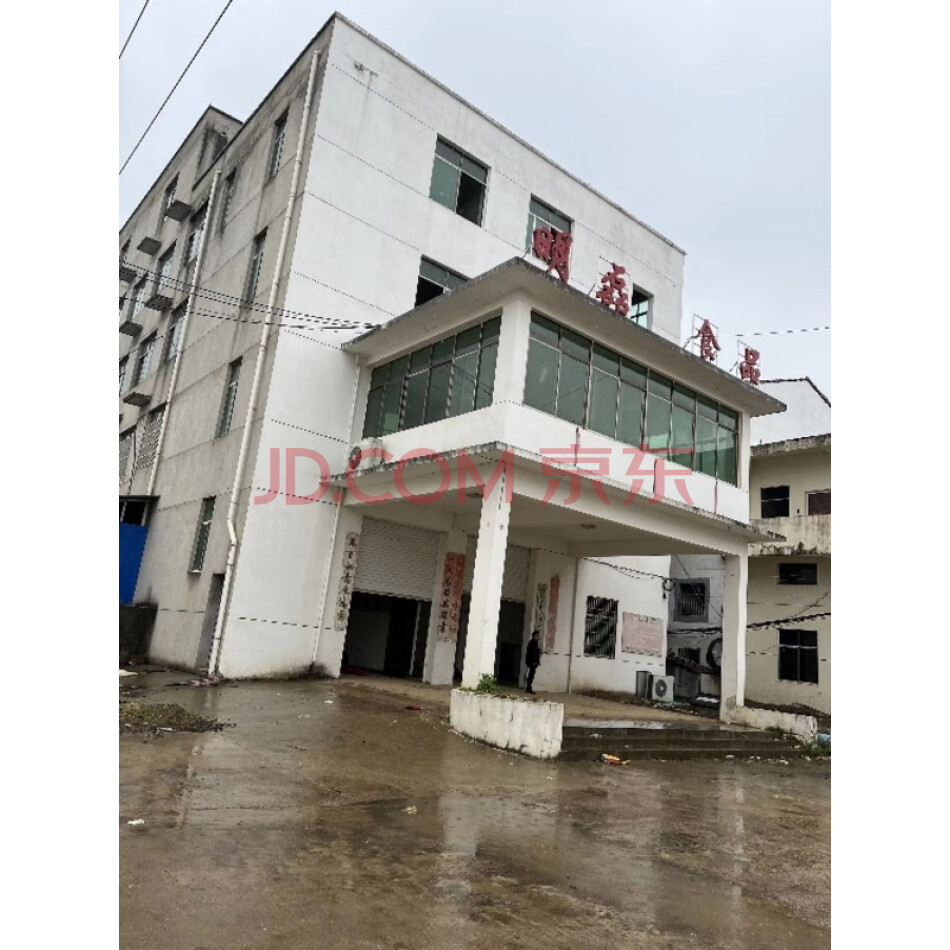南昌县三江镇汗塘村境内一处工业用地及地上建（构）筑物
