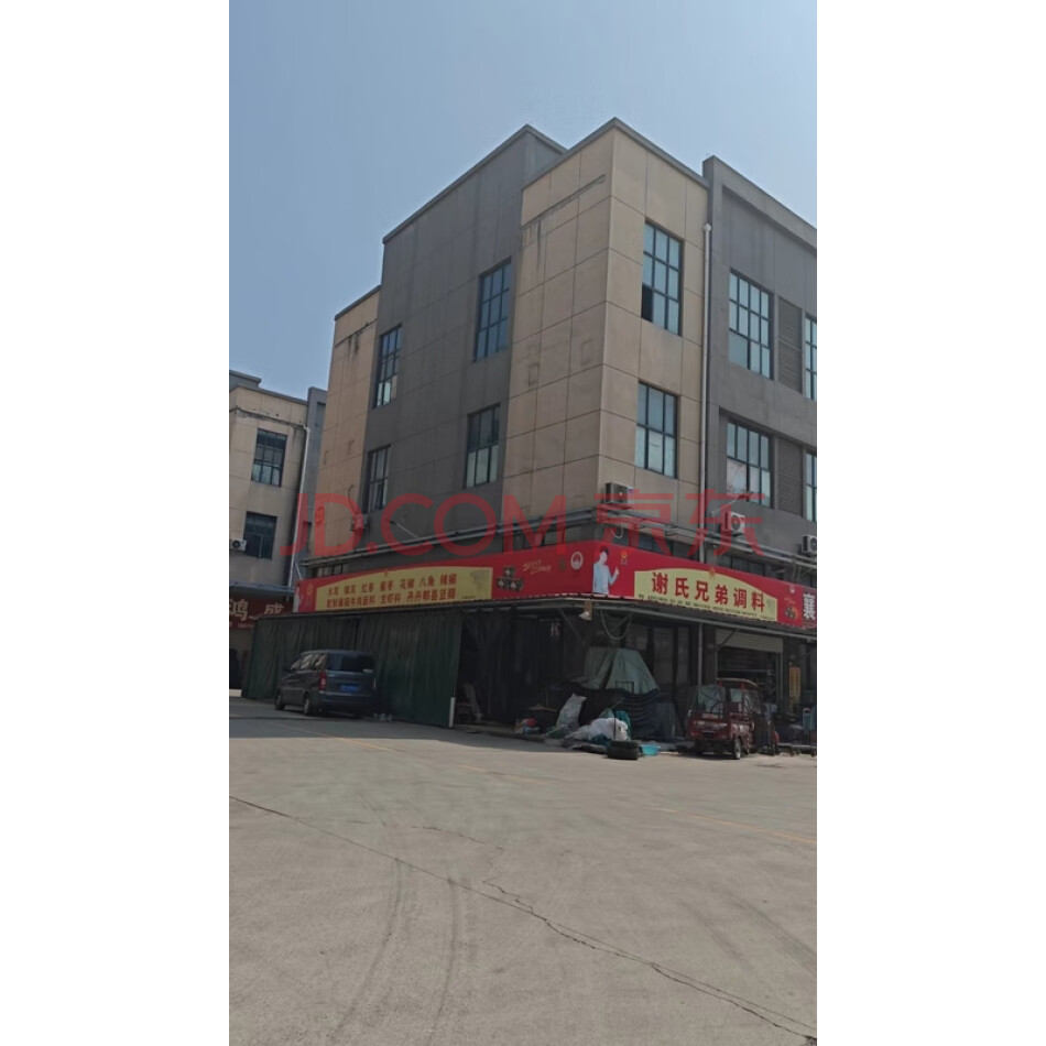 襄阳市樊城区产业大道金富利市场第1批发城A区23幢3层3001室-3021室
