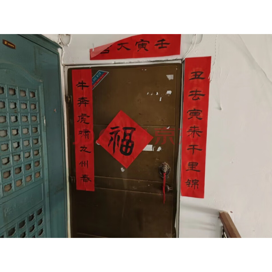 邯郸市丛台区丛台东路54#院21-4-11号