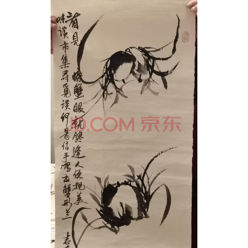编号40兰字画一幅