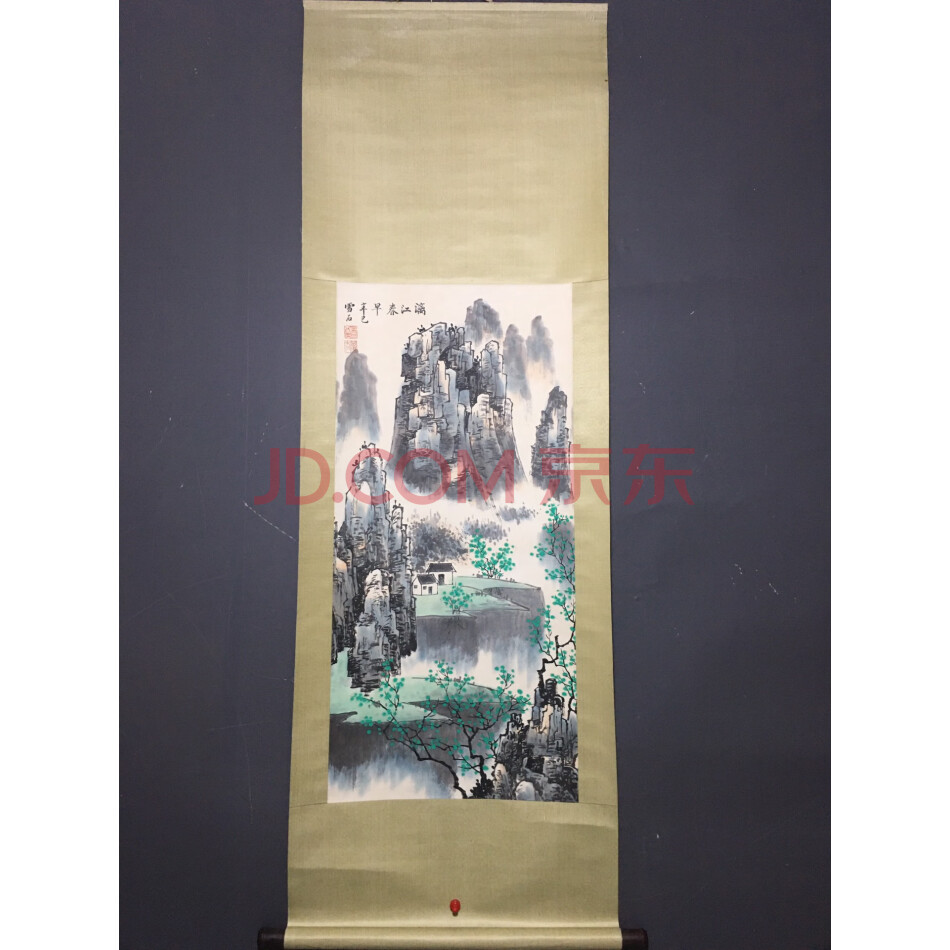 查封资产L1102024收藏手绘三尺中堂山水画