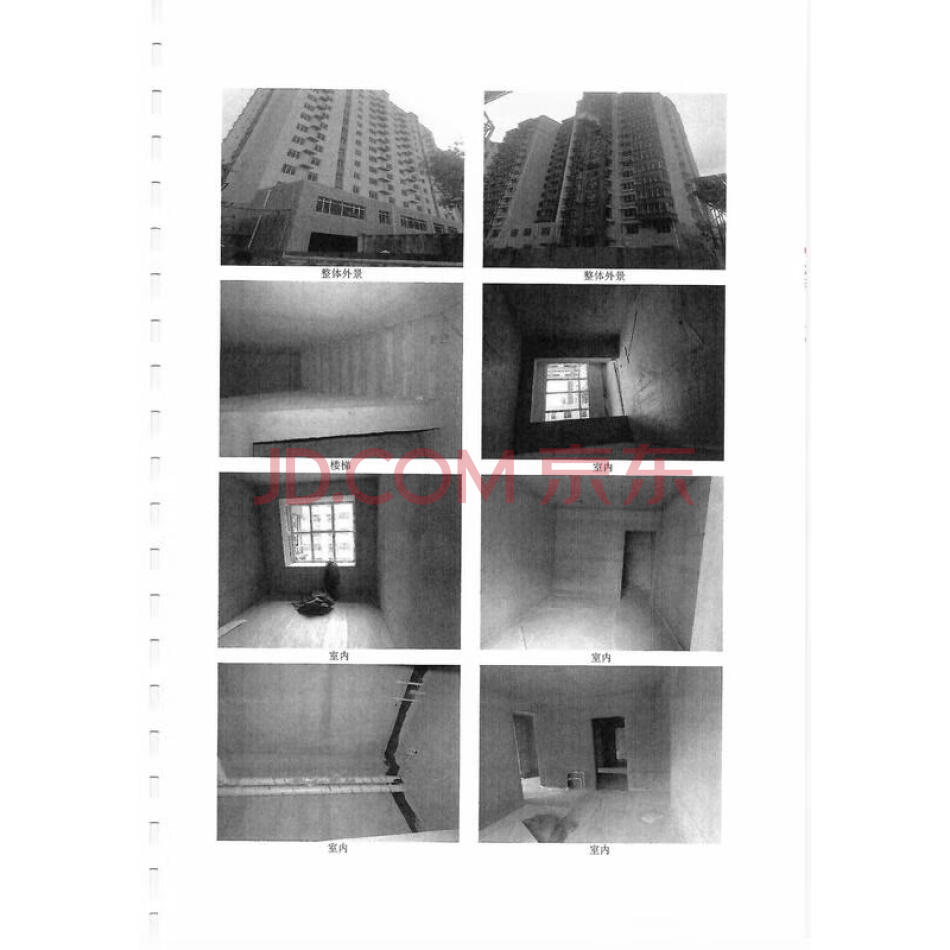 新兴师苑商住1号楼商业1-2层3号（103）房产）