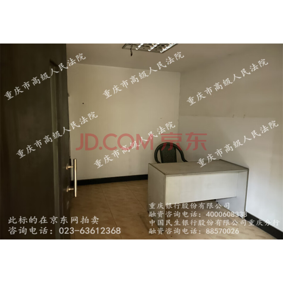 重庆市沙坪坝区汉渝路斌鑫大厦乙栋176-178号房屋
