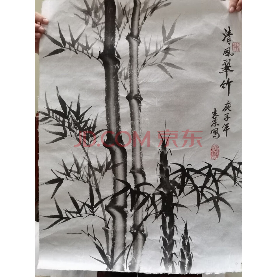 编号28竹字画一幅
