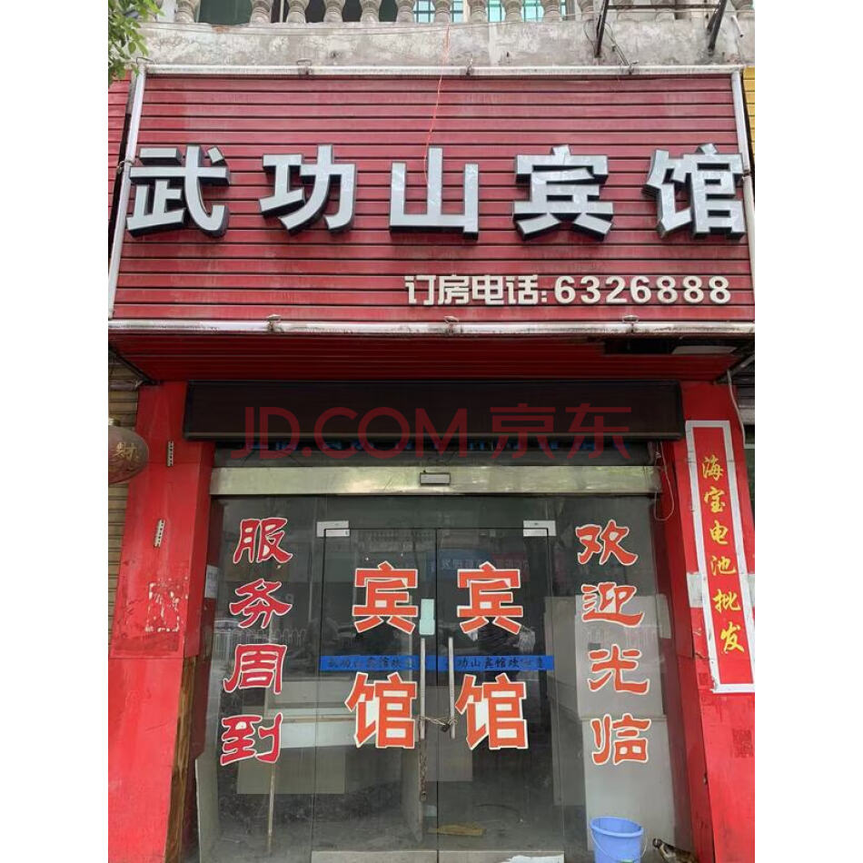 江西省萍乡市安源区后埠街五里井居委会站前东路南1栋的房产